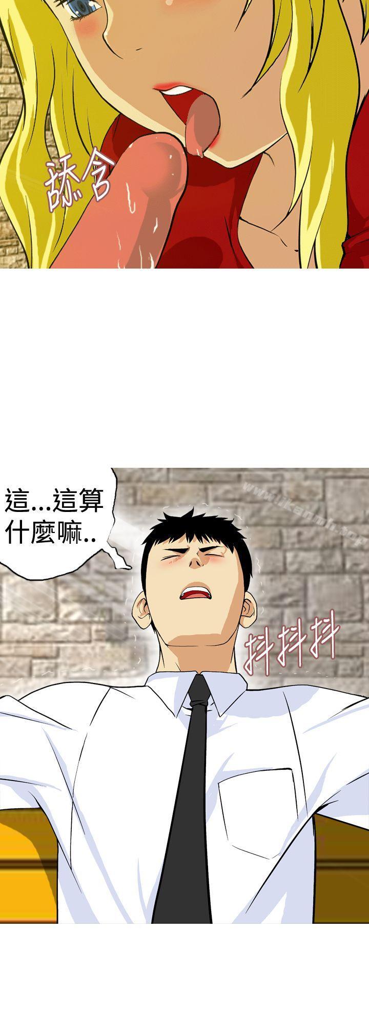 韩国漫画目标就是妳内裤(完结)韩漫_目标就是妳内裤(完结)-第22话在线免费阅读-韩国漫画-第2张图片