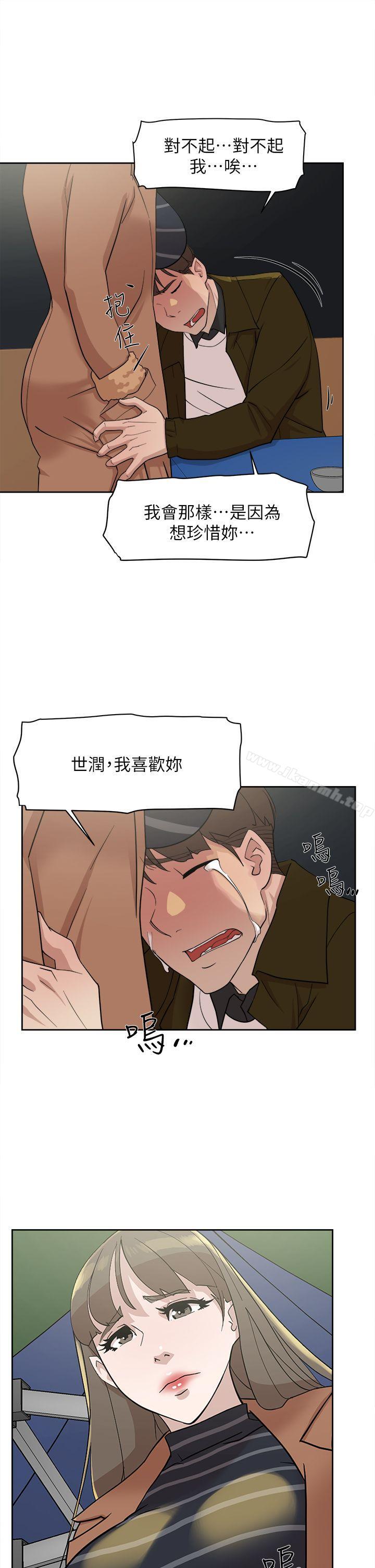 韩国漫画她的高跟鞋(无删减)韩漫_她的高跟鞋(无删减)-第70话-酒后吐真言在线免费阅读-韩国漫画-第27张图片