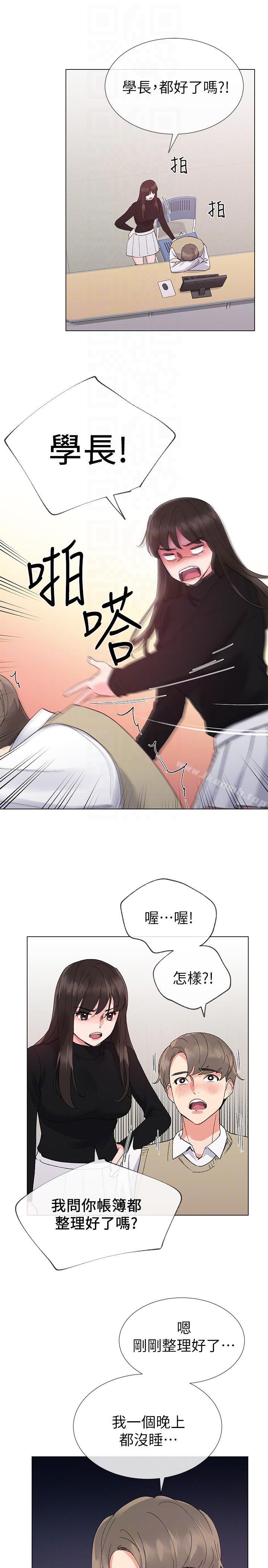 韩国漫画重考生韩漫_重考生-第23话-意想不到的线索在线免费阅读-韩国漫画-第9张图片