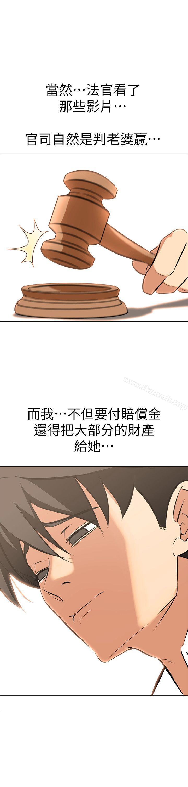 韩国漫画虐妻游戏韩漫_虐妻游戏-最终话-回归正常生活在线免费阅读-韩国漫画-第23张图片