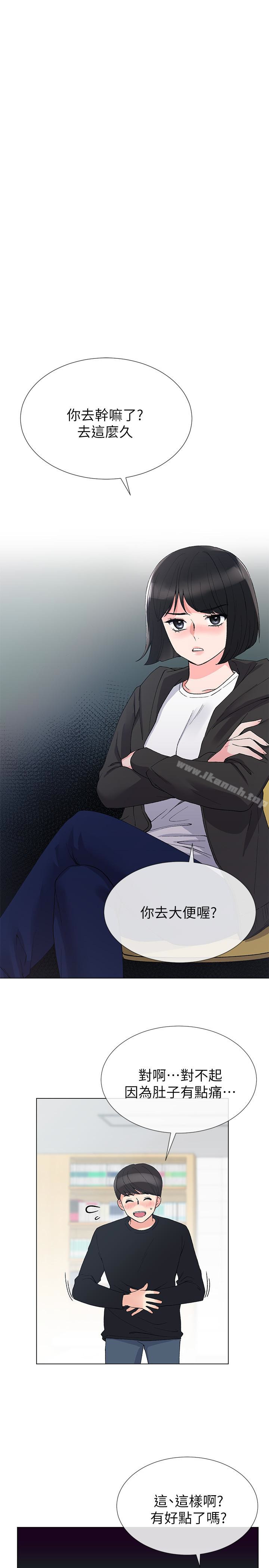 韩国漫画重考生韩漫_重考生-第31话-恺芯被强行掳走?!在线免费阅读-韩国漫画-第3张图片