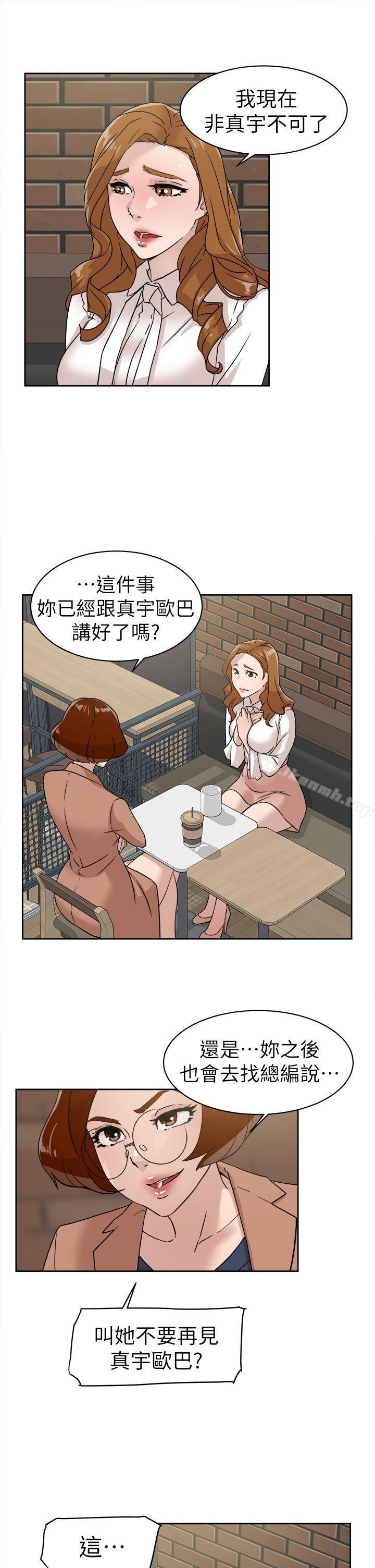 韩国漫画她的高跟鞋(无删减)韩漫_她的高跟鞋(无删减)-第58话---初恋回来了在线免费阅读-韩国漫画-第9张图片