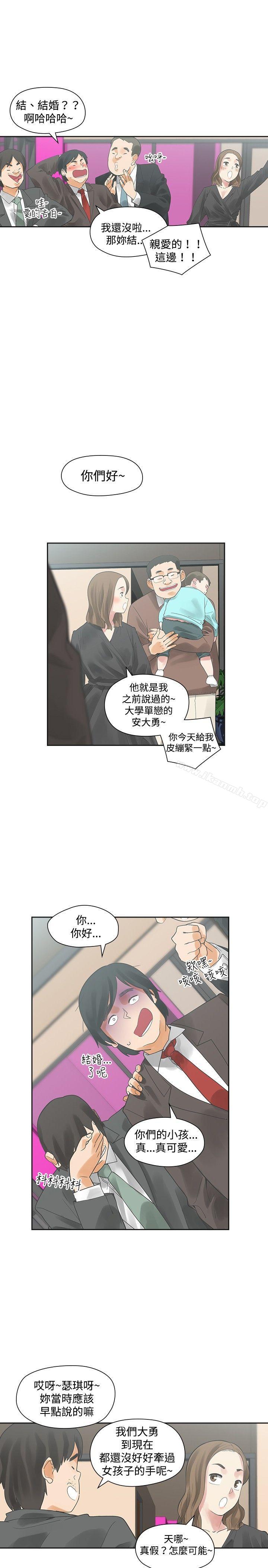 韩国漫画二十再重来韩漫_二十再重来-第11话在线免费阅读-韩国漫画-第8张图片