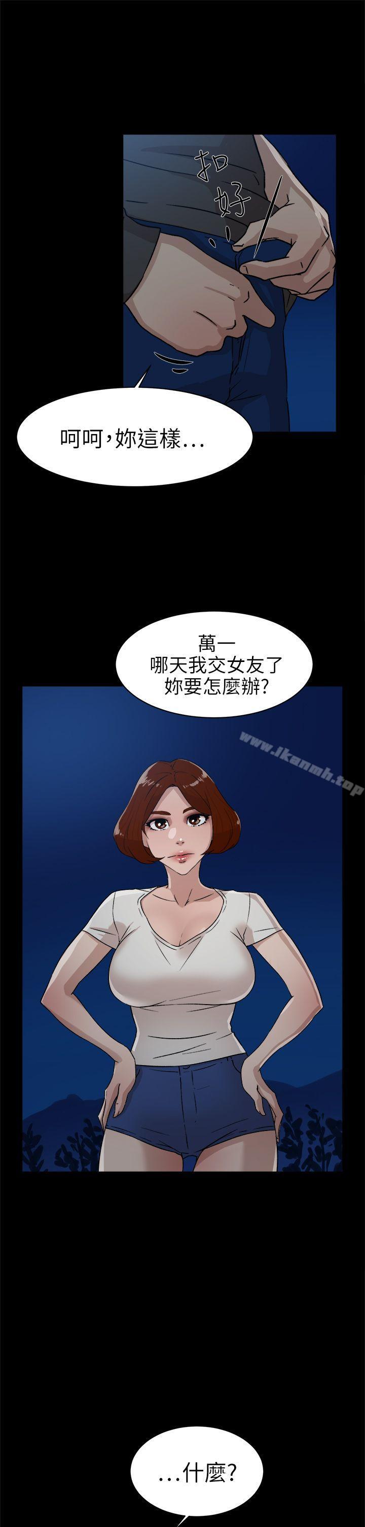 韩国漫画她的高跟鞋(无删减)韩漫_她的高跟鞋(无删减)-第43话在线免费阅读-韩国漫画-第27张图片