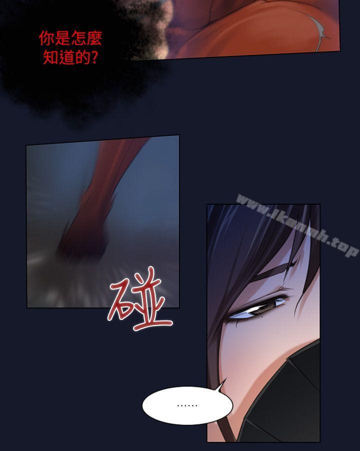 韩国漫画祸乱(完结)韩漫_祸乱(完结)-第4话-侵吞妻子的钥匙声4在线免费阅读-韩国漫画-第15张图片