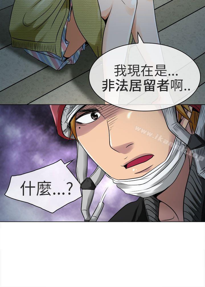 韩国漫画夏美我的爱韩漫_夏美我的爱-第11话在线免费阅读-韩国漫画-第2张图片