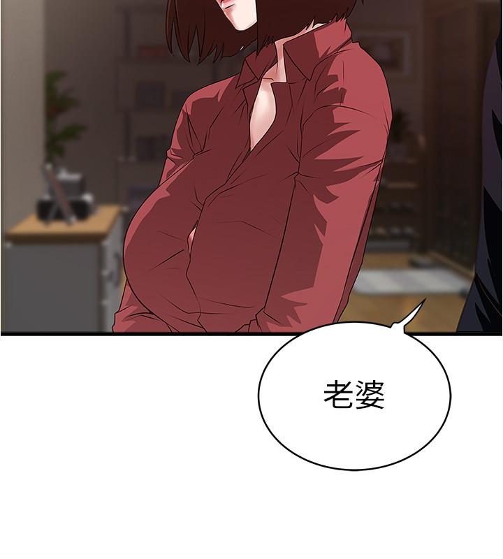 韩国漫画下女,初希韩漫_下女,初希-第87话-老公的身体检查和儿子的背叛在线免费阅读-韩国漫画-第22张图片