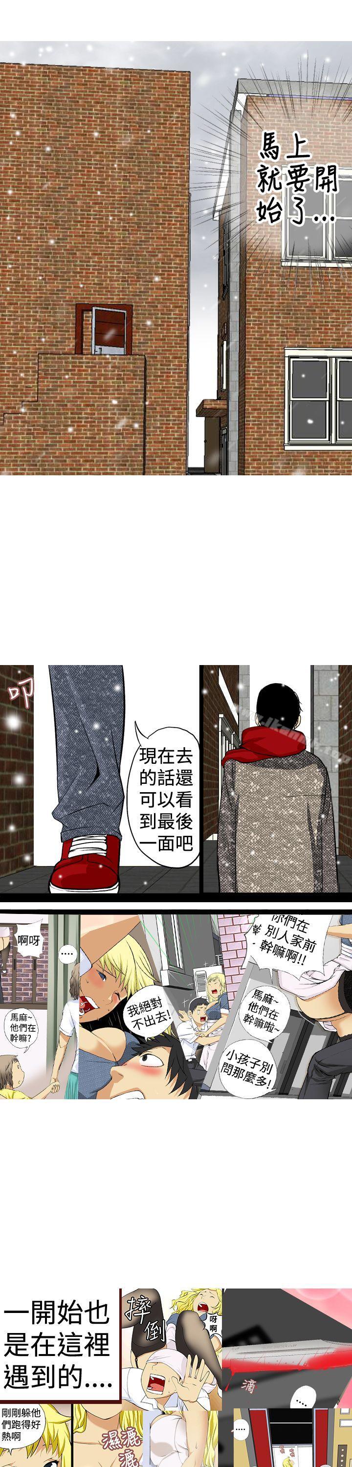 韩国漫画目标就是妳内裤(完结)韩漫_目标就是妳内裤(完结)-最终话在线免费阅读-韩国漫画-第15张图片