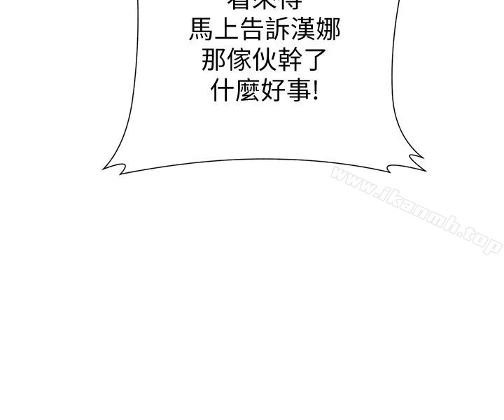 韩国漫画堕落教师韩漫_堕落教师-第43话-丢人现眼的场面在线免费阅读-韩国漫画-第4张图片