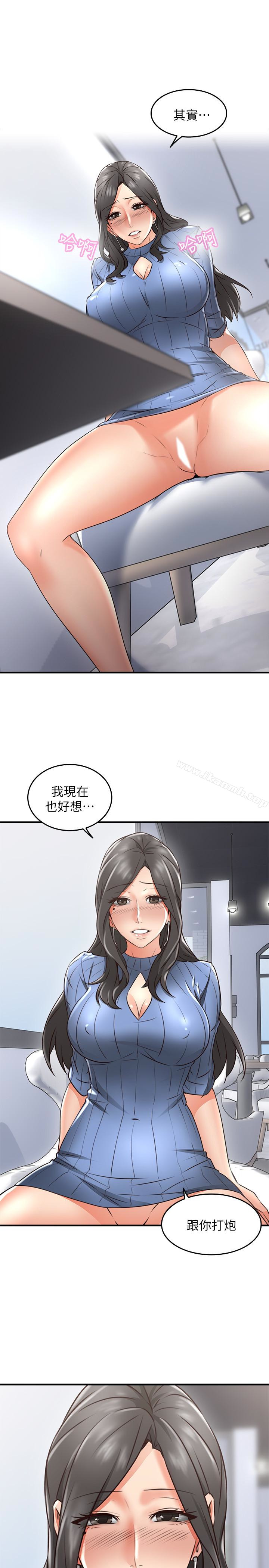 韩国漫画邻居人妻韩漫_邻居人妻-第12话-浑身发烫的走廊play在线免费阅读-韩国漫画-第1张图片