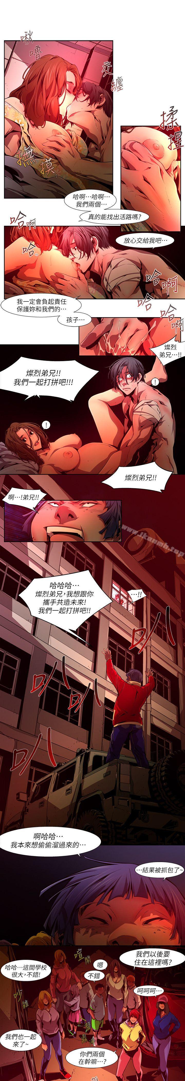 韩国漫画阴湿路韩漫_阴湿路-第37话-纯真(24)在线免费阅读-韩国漫画-第13张图片