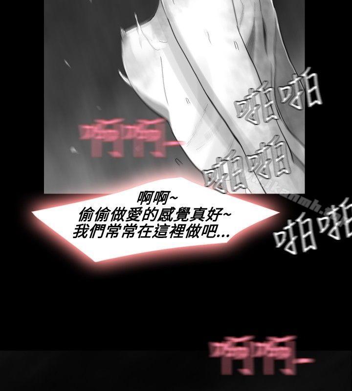 韩国漫画Video(完结)韩漫_Video(完结)-Ep.1-同床异梦18在线免费阅读-韩国漫画-第15张图片