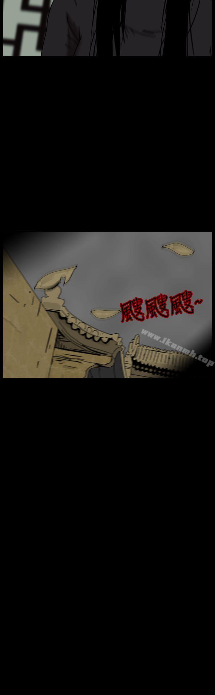 韩国漫画恐怖秀（完结）韩漫_恐怖秀（完结）-第68话在线免费阅读-韩国漫画-第2张图片