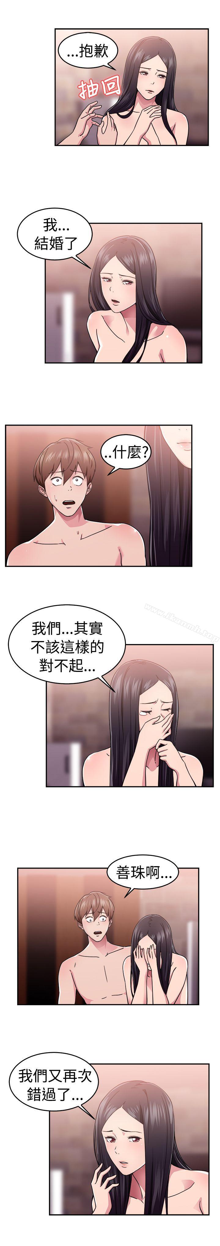 韩国漫画前男友前女友(完结)韩漫_前男友前女友(完结)-第63话-去美国的善珠(下)在线免费阅读-韩国漫画-第7张图片