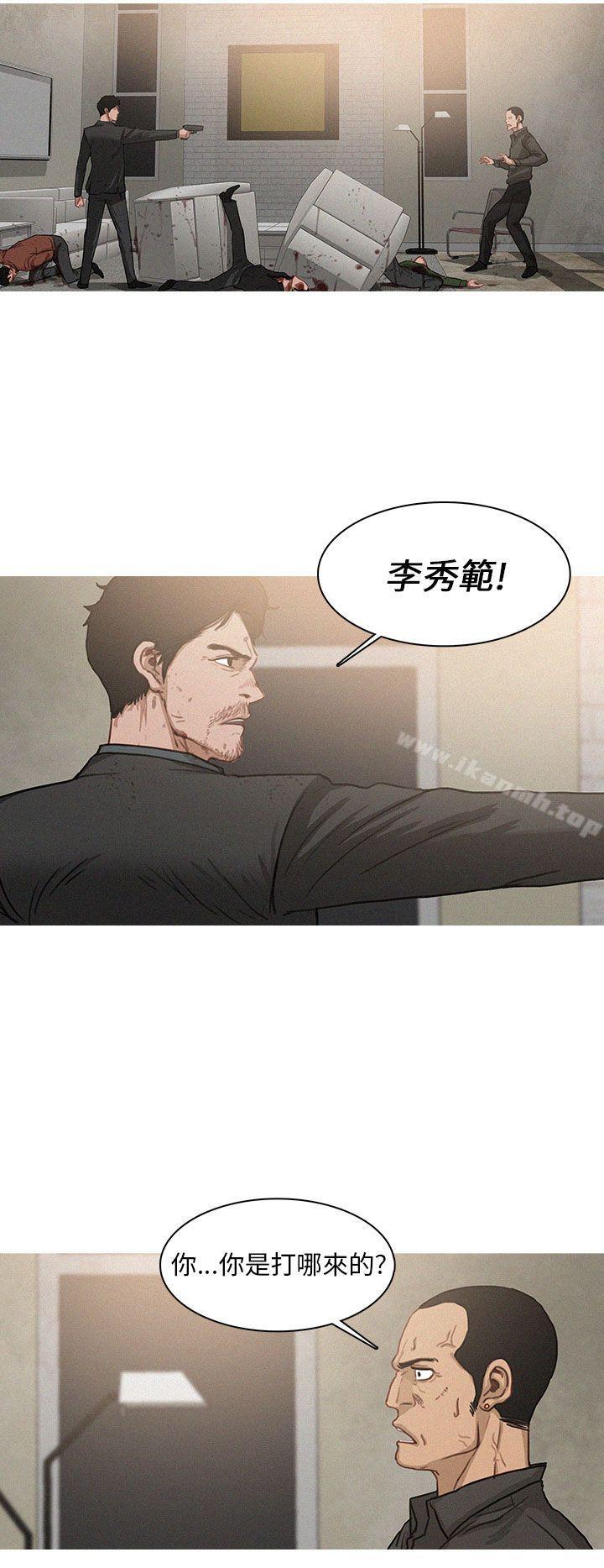 韩国漫画BURST韩漫_BURST-第3话在线免费阅读-韩国漫画-第18张图片