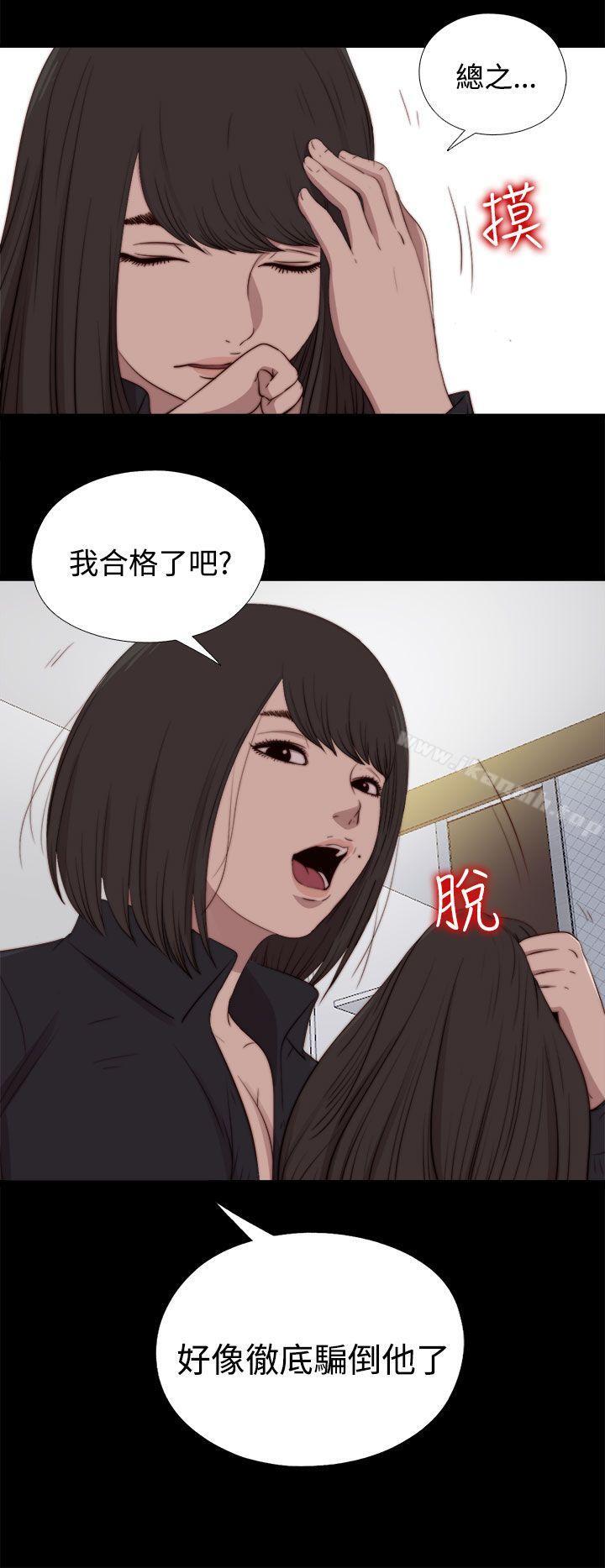 韩国漫画傀儡玛莉韩漫_傀儡玛莉-第24话在线免费阅读-韩国漫画-第14张图片