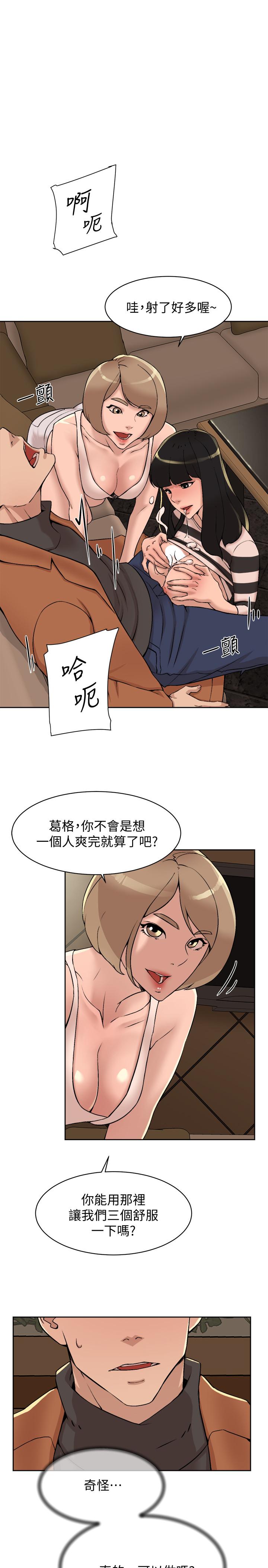 韩国漫画她的高跟鞋(无删减)韩漫_她的高跟鞋(无删减)-第118话-选一个你喜欢的吧在线免费阅读-韩国漫画-第17张图片