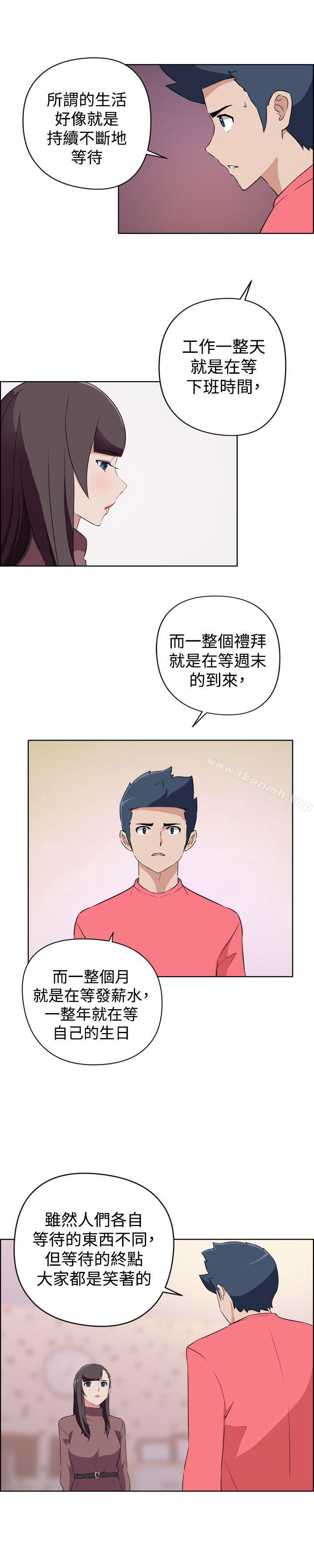 韩国漫画社区的神秘美容院韩漫_社区的神秘美容院-第29话在线免费阅读-韩国漫画-第12张图片