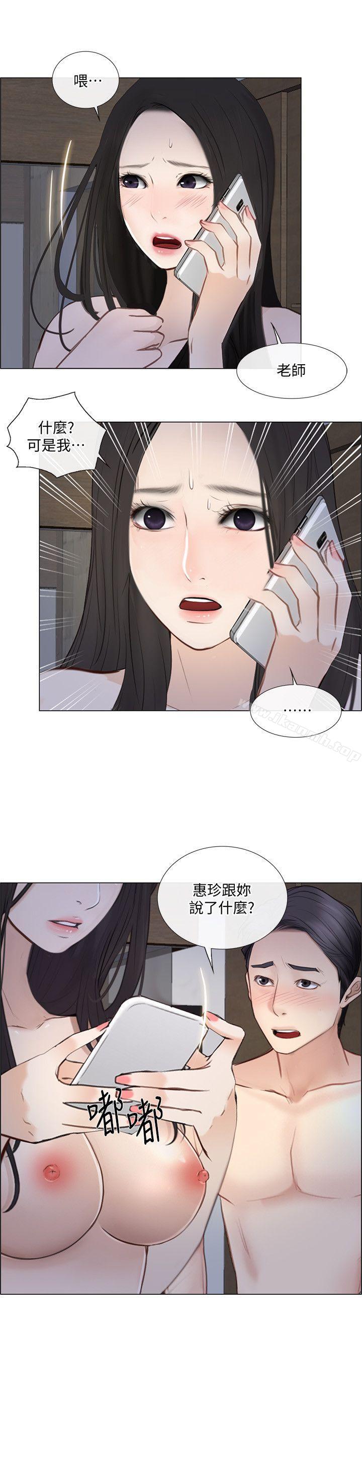 韩国漫画人夫的悸动韩漫_人夫的悸动-第25话-与书雅的梦幻性爱在线免费阅读-韩国漫画-第25张图片