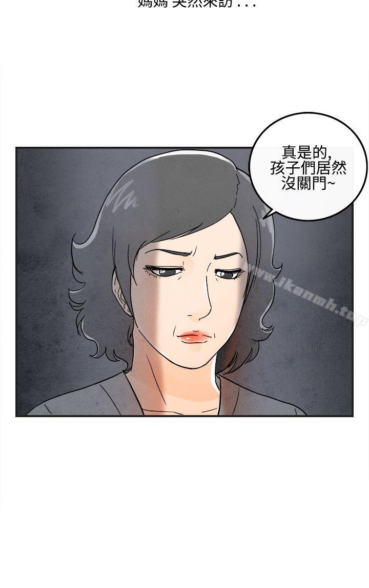 韩国漫画离婚报告书(完结)韩漫_离婚报告书(完结)-第13话-性爱成瘾症的老公2在线免费阅读-韩国漫画-第24张图片