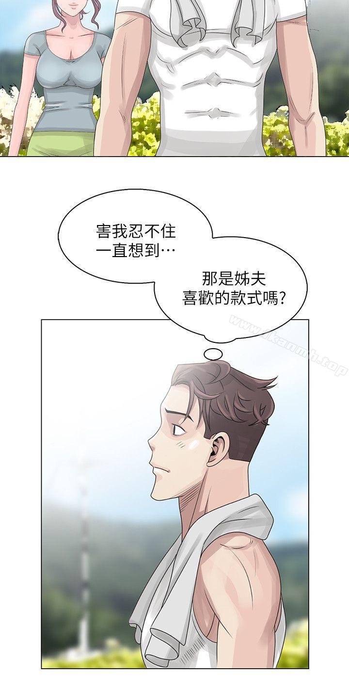 韩国漫画嘘！姐姐的诱惑韩漫_嘘！姐姐的诱惑-第6话---在小溪中在线免费阅读-韩国漫画-第4张图片