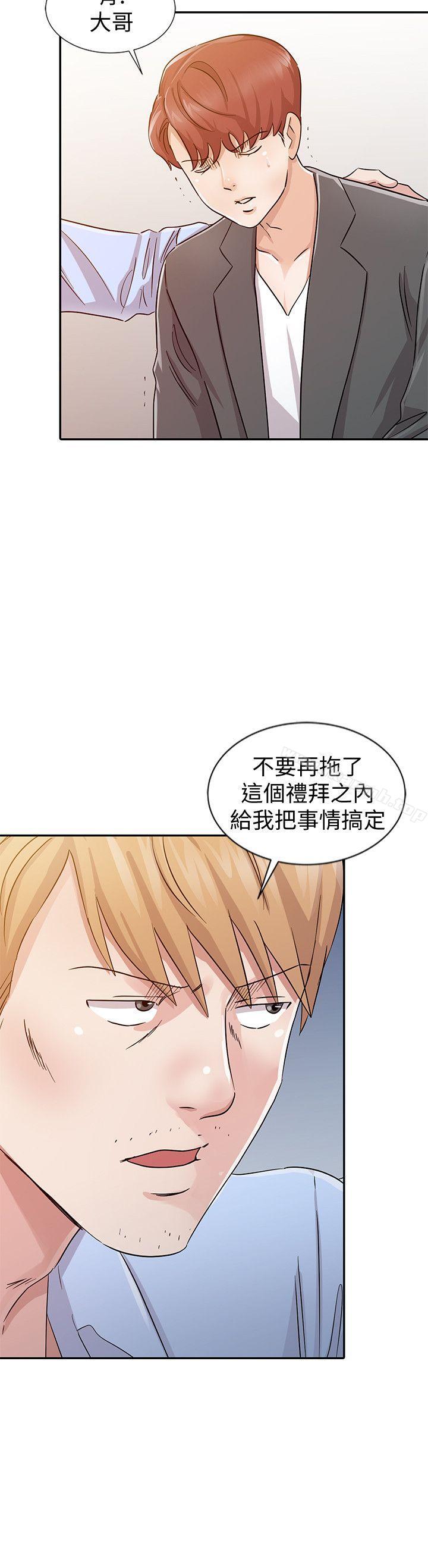 韩国漫画爸爸的女人韩漫_爸爸的女人-第24话---动摇的恩珠在线免费阅读-韩国漫画-第16张图片