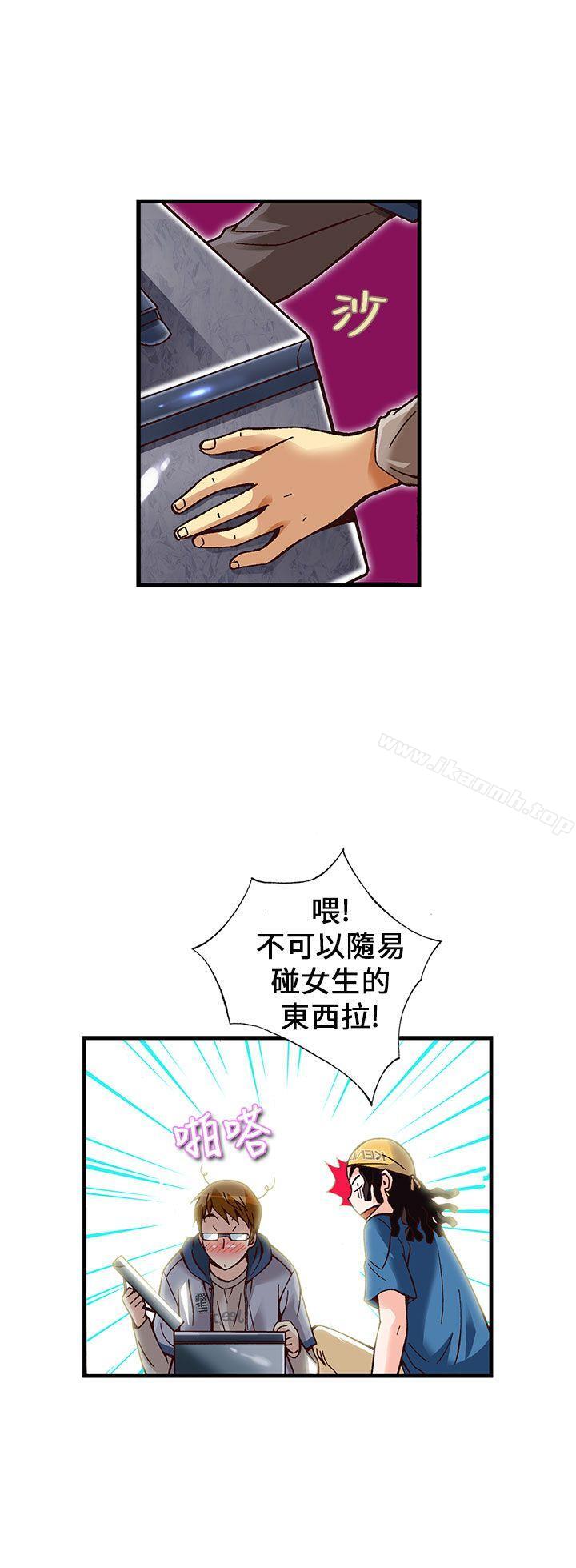 韩国漫画抱歉姐是变态(完结)韩漫_抱歉姐是变态(完结)-第13话在线免费阅读-韩国漫画-第19张图片