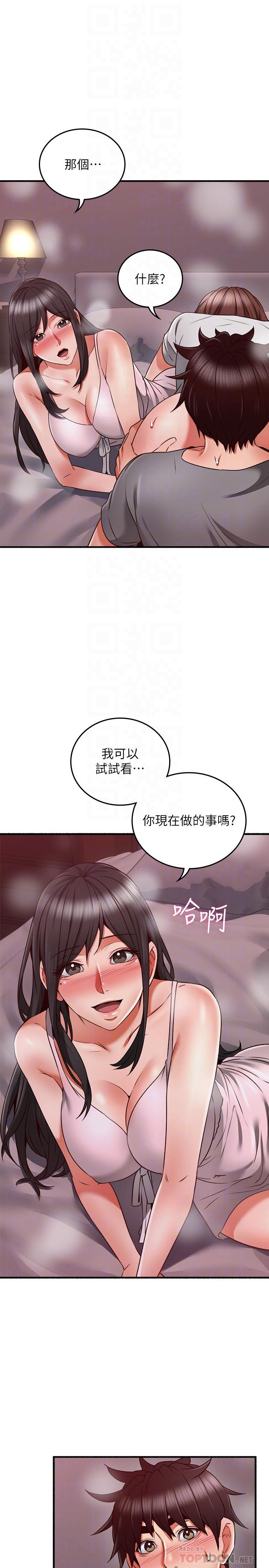 韩国漫画邻居人妻韩漫_邻居人妻-第58话-善用大家的身体跟舌头在线免费阅读-韩国漫画-第18张图片