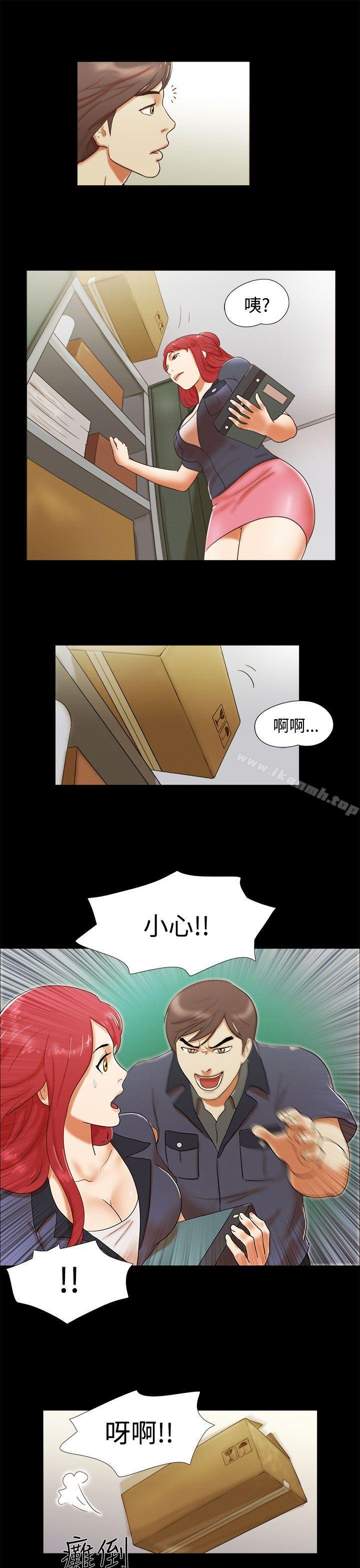 韩国漫画She：我的魅惑女友韩漫_She：我的魅惑女友-第5话在线免费阅读-韩国漫画-第11张图片