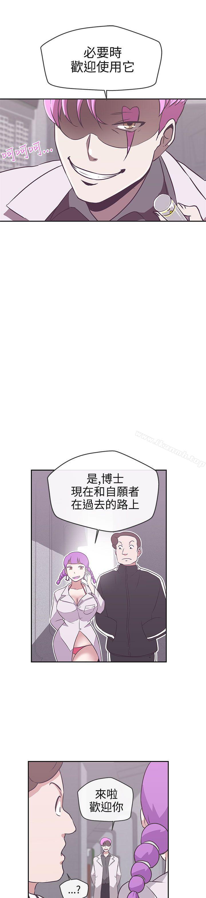 韩国漫画LOVE-爱的导航G韩漫_LOVE-爱的导航G-第16话在线免费阅读-韩国漫画-第27张图片