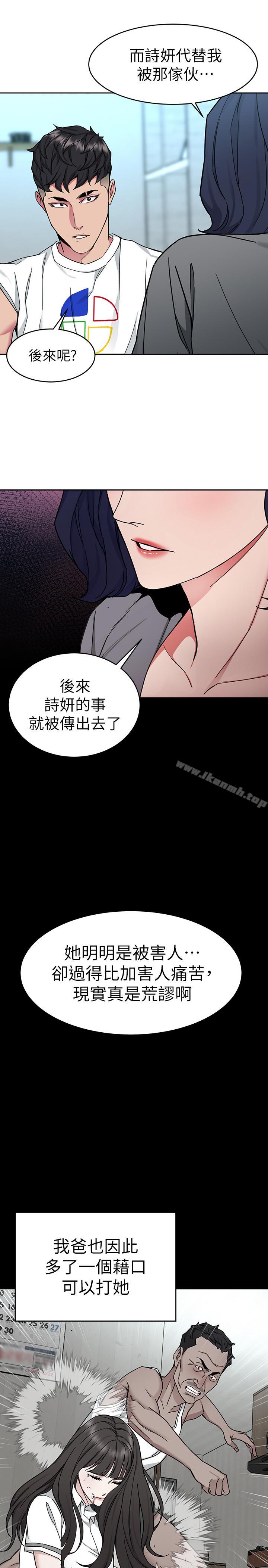 韩国漫画致命游戏韩漫_致命游戏-第40话-无法摆脱过去的束缚在线免费阅读-韩国漫画-第37张图片