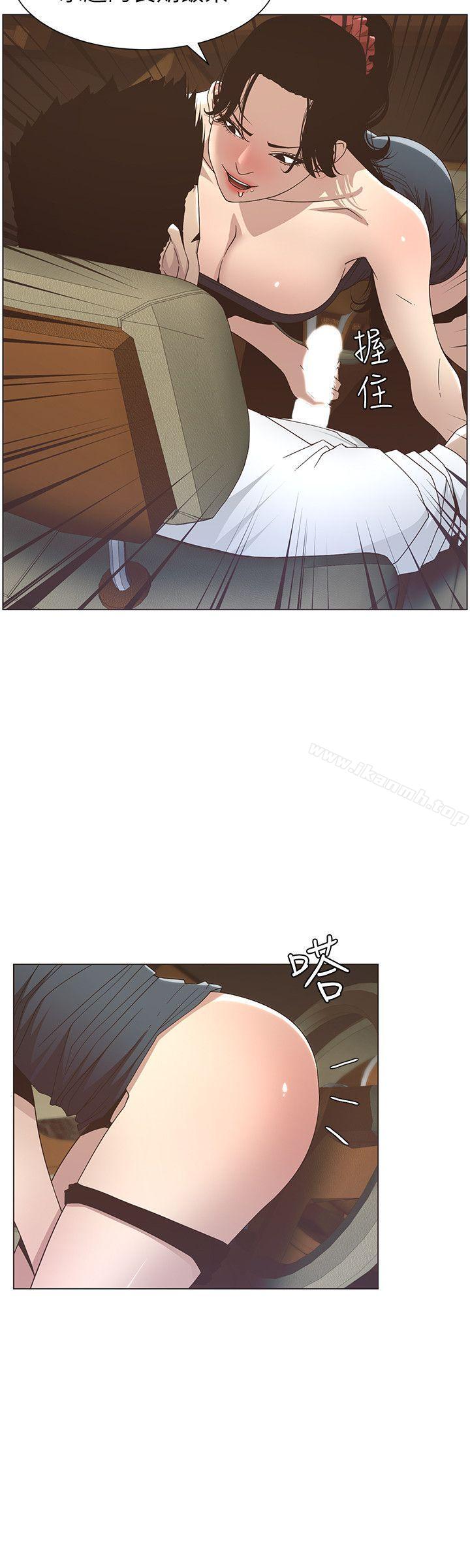 韩国漫画姐妹与继父韩漫_姐妹与继父-第15话-在停车场车震在线免费阅读-韩国漫画-第14张图片