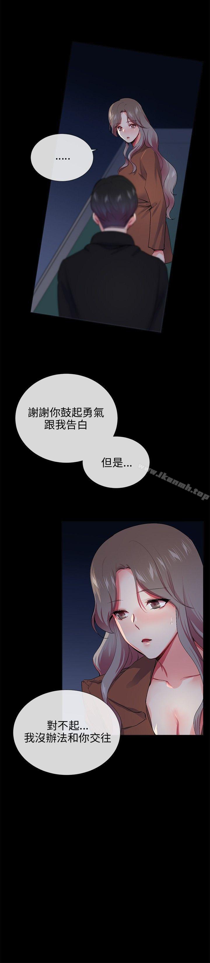 韩国漫画我的秘密砲友韩漫_我的秘密砲友-第25话在线免费阅读-韩国漫画-第2张图片