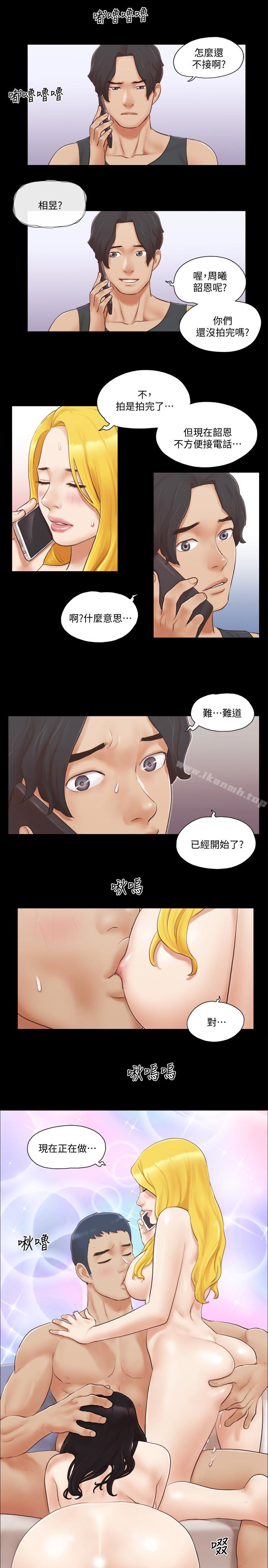 韩国漫画协议换爱韩漫_协议换爱-第23话-天堂般的肉欲飨宴在线免费阅读-韩国漫画-第1张图片