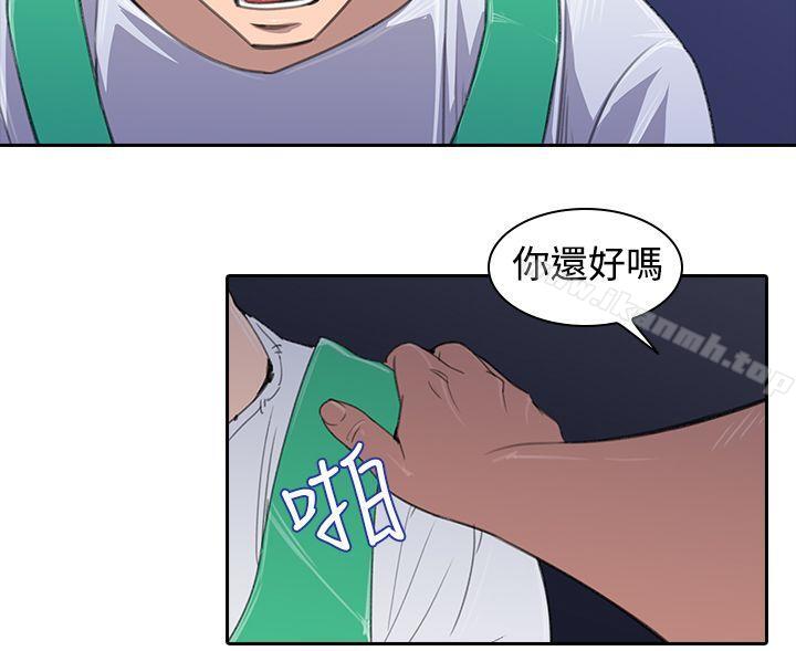 韩国漫画他的那里(完结)韩漫_他的那里(完结)-第2话在线免费阅读-韩国漫画-第6张图片