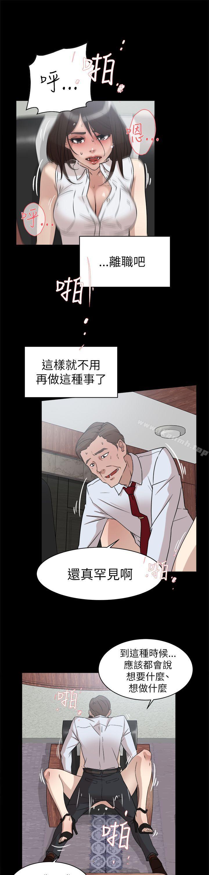 韩国漫画她的高跟鞋(无删减)韩漫_她的高跟鞋(无删减)-第40话在线免费阅读-韩国漫画-第21张图片