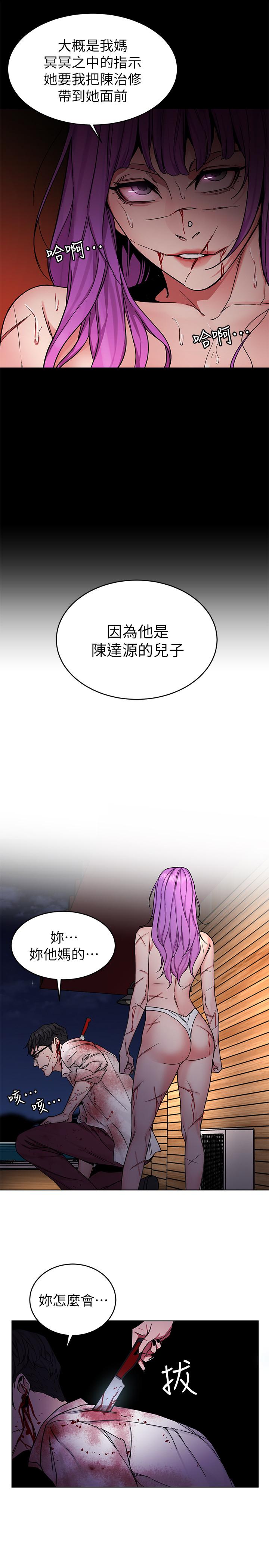 韩国漫画致命游戏韩漫_致命游戏-第70话-决赛开始在线免费阅读-韩国漫画-第5张图片