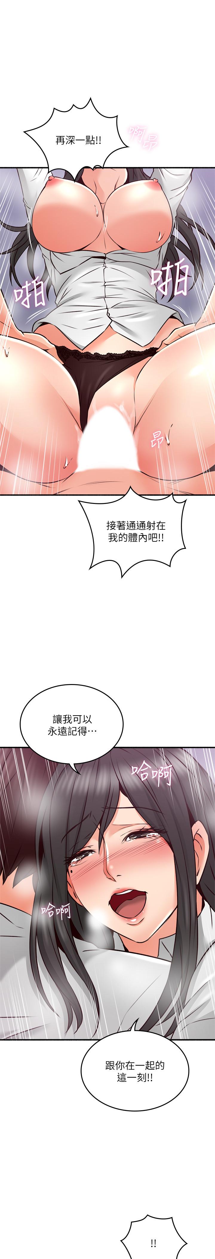 韩国漫画邻居人妻韩漫_邻居人妻-第54话-你的身体最能满足我在线免费阅读-韩国漫画-第34张图片