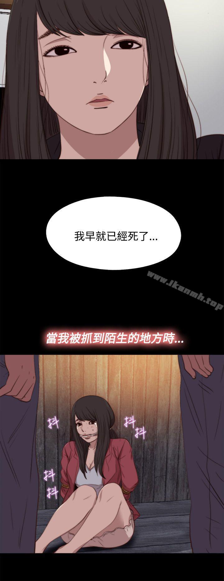 韩国漫画傀儡玛莉韩漫_傀儡玛莉-第21话在线免费阅读-韩国漫画-第10张图片