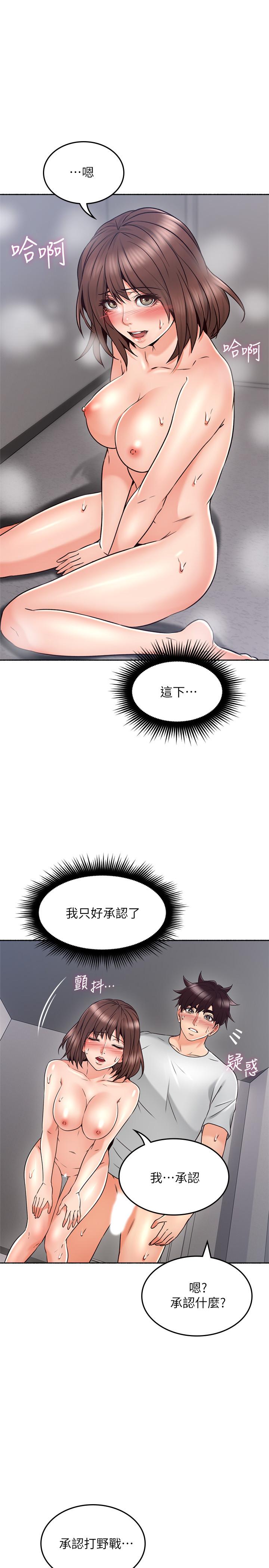 韩国漫画邻居人妻韩漫_邻居人妻-第44话-做到让邻居人妻听见在线免费阅读-韩国漫画-第29张图片