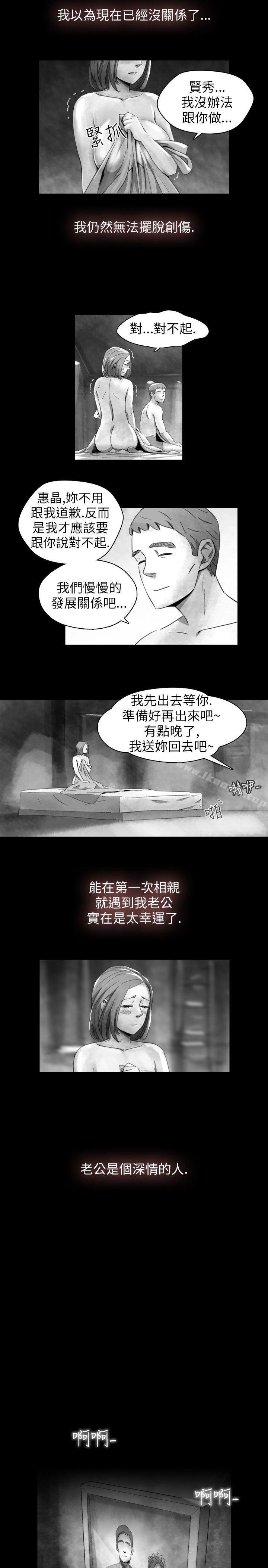 韩国漫画Video(完结)韩漫_Video(完结)-Ep.1-同床异梦15在线免费阅读-韩国漫画-第5张图片