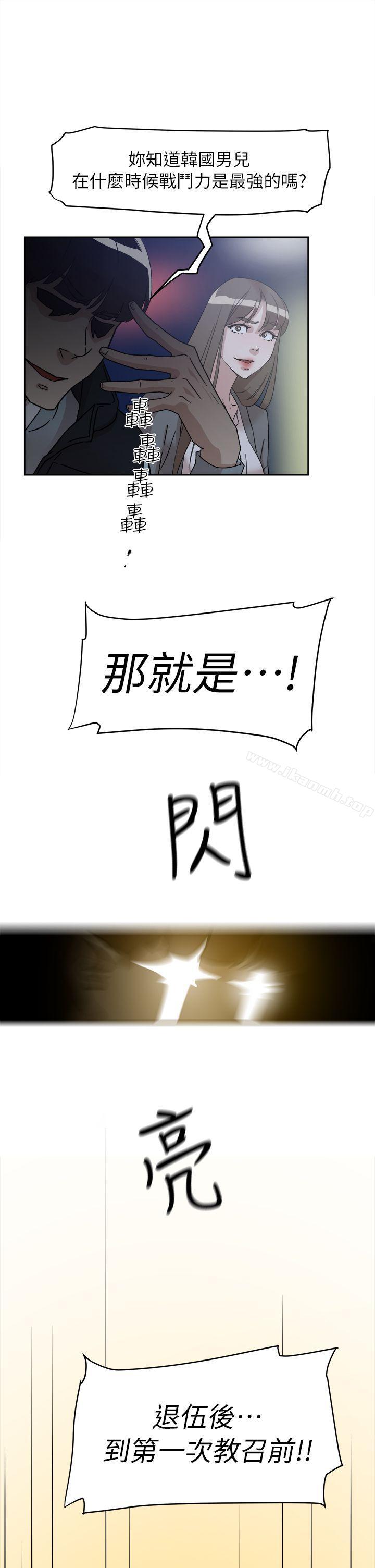 韩国漫画她的高跟鞋(无删减)韩漫_她的高跟鞋(无删减)-第54话---可以找地方换衣服吗?在线免费阅读-韩国漫画-第22张图片