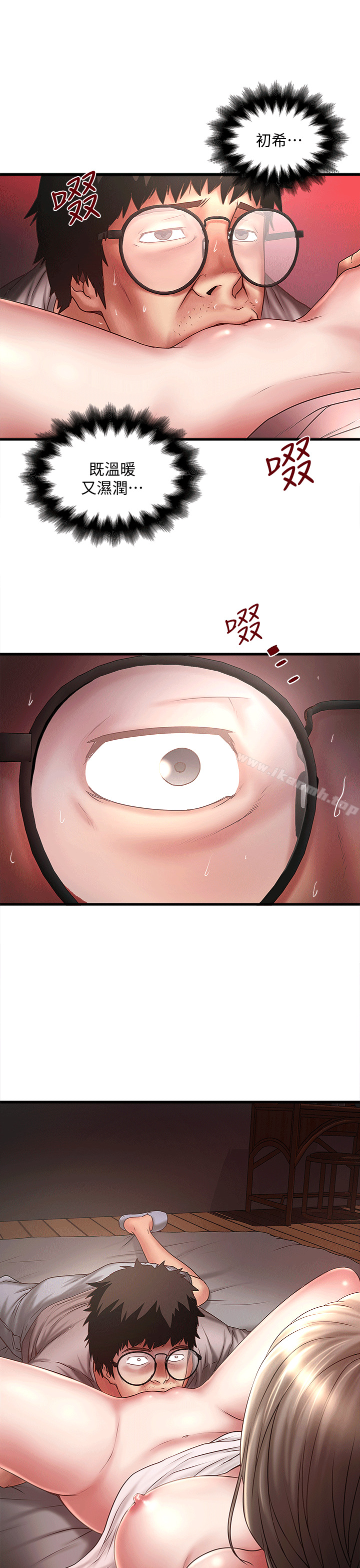 韩国漫画下女,初希韩漫_下女,初希-第22话-自己张开双腿的初希在线免费阅读-韩国漫画-第5张图片