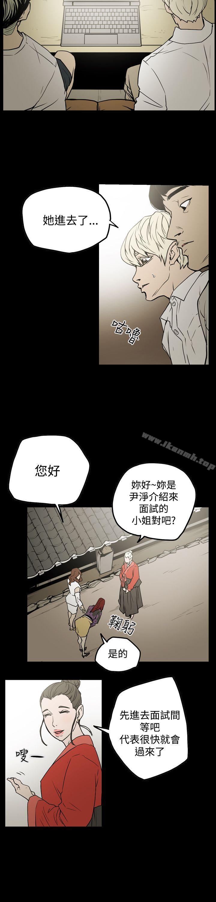 韩国漫画ACE:禁断的诈欺之夜韩漫_ACE:禁断的诈欺之夜-第2季-第6话在线免费阅读-韩国漫画-第12张图片