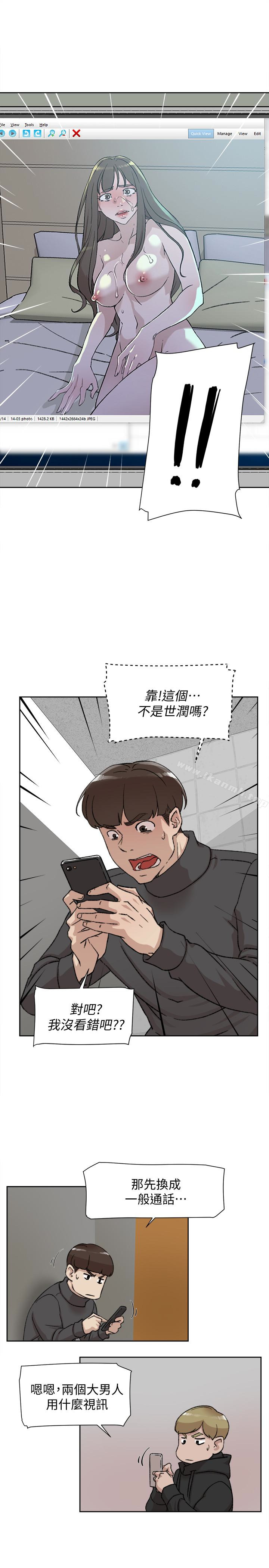 韩国漫画她的高跟鞋(无删减)韩漫_她的高跟鞋(无删减)-第98话-觊觎新猎物的代表在线免费阅读-韩国漫画-第10张图片