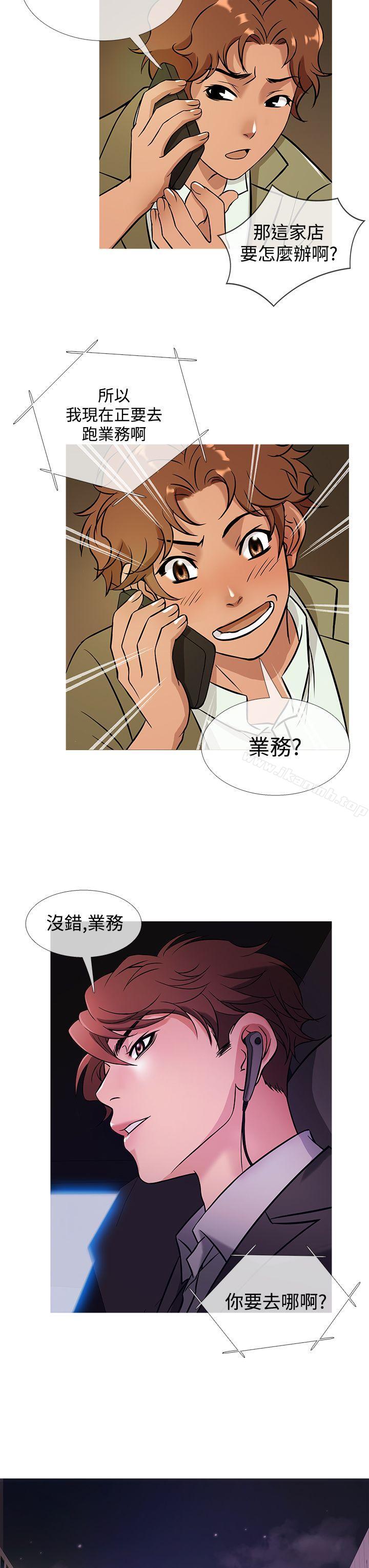 韩国漫画鸭王（无删减）韩漫_鸭王（无删减）-第42话在线免费阅读-韩国漫画-第19张图片