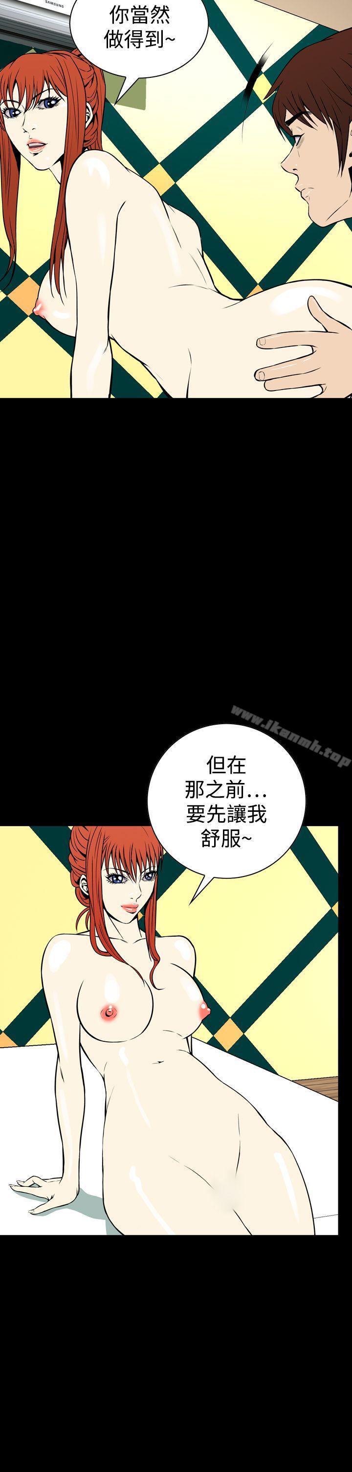 韩国漫画恶梦(完结)韩漫_恶梦(完结)-第24话在线免费阅读-韩国漫画-第26张图片