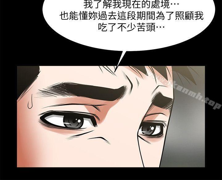 韩国漫画共享情人韩漫_共享情人-第36话-好想跟你做在线免费阅读-韩国漫画-第13张图片