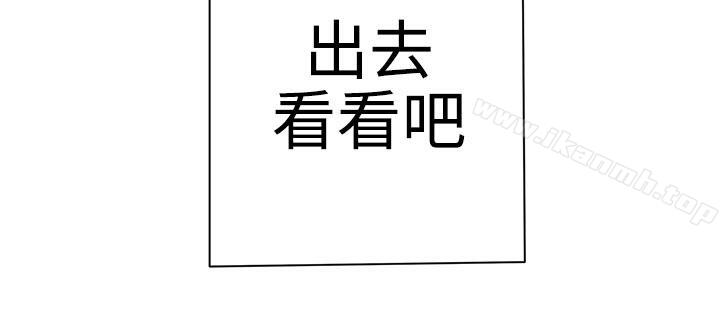 韩国漫画LOVE-爱的导航G韩漫_LOVE-爱的导航G-第2话在线免费阅读-韩国漫画-第43张图片