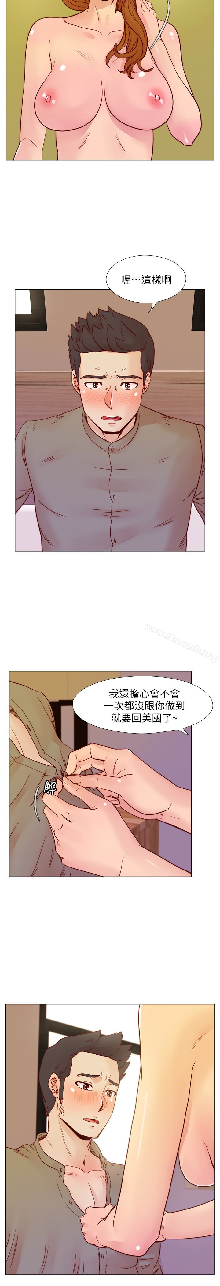 韩国漫画荒淫同学会韩漫_荒淫同学会-最终话-重新开始的同学会在线免费阅读-韩国漫画-第13张图片